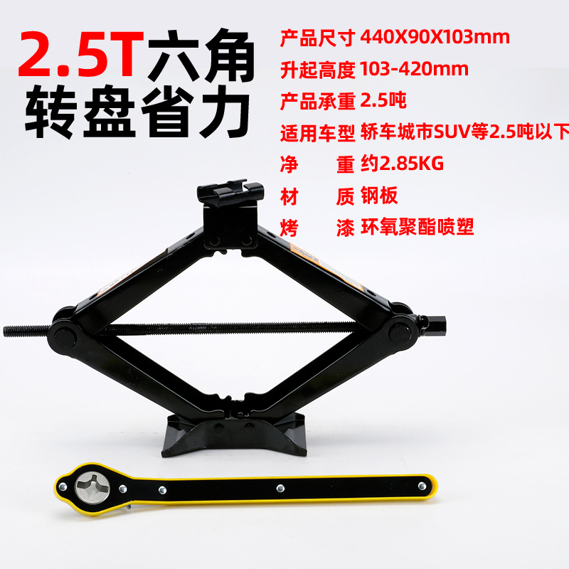 Vehículo manual que ahorra mano de obra 1t2t herramientas de coche traje multifuncional para coche cambio de neumáticos gato horizontal hidráulico