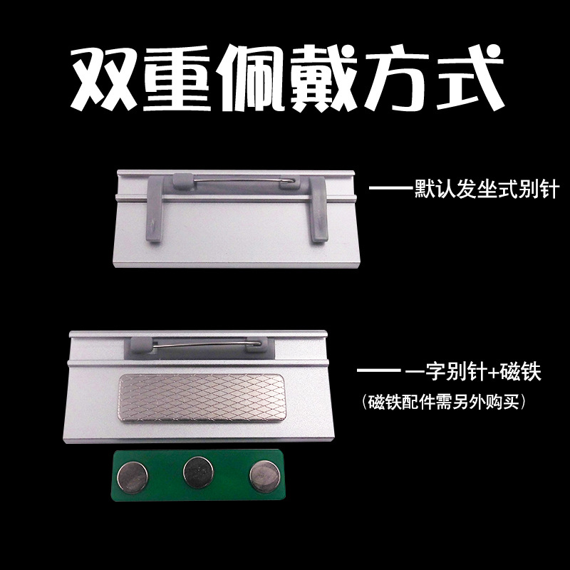 China Mobile Union Telecom Employee Work ID Card Aluminum Alloy Lanyard Pin Style ID Badge Magnetic ID Card