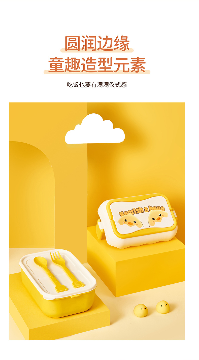 6359-破壳鸡便当盒详情_10.jpg