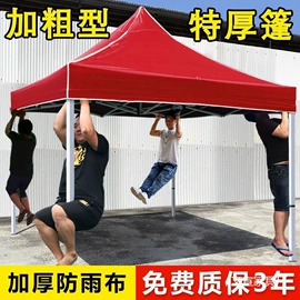 阳篷、雨篷;展览帐篷;帐篷