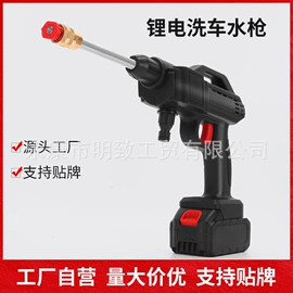 便携式洗车器;洗车水枪;电动吹风机