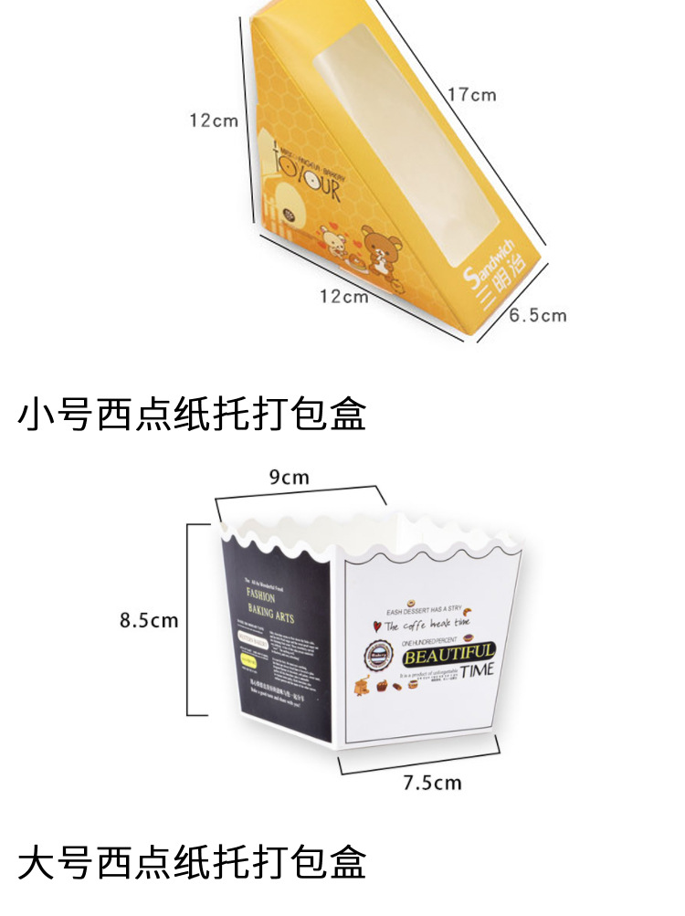 7-9-蛋糕纸杯_07.jpg