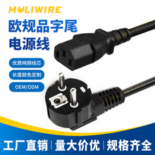 �W������Ʒ��β�Դ���WҎ3x0.75ƽ������X���C��������Դ��