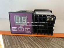 适用红菱恒联烤箱定时器SGG-2计时器报警LD-H5D定时器99分喇叭无