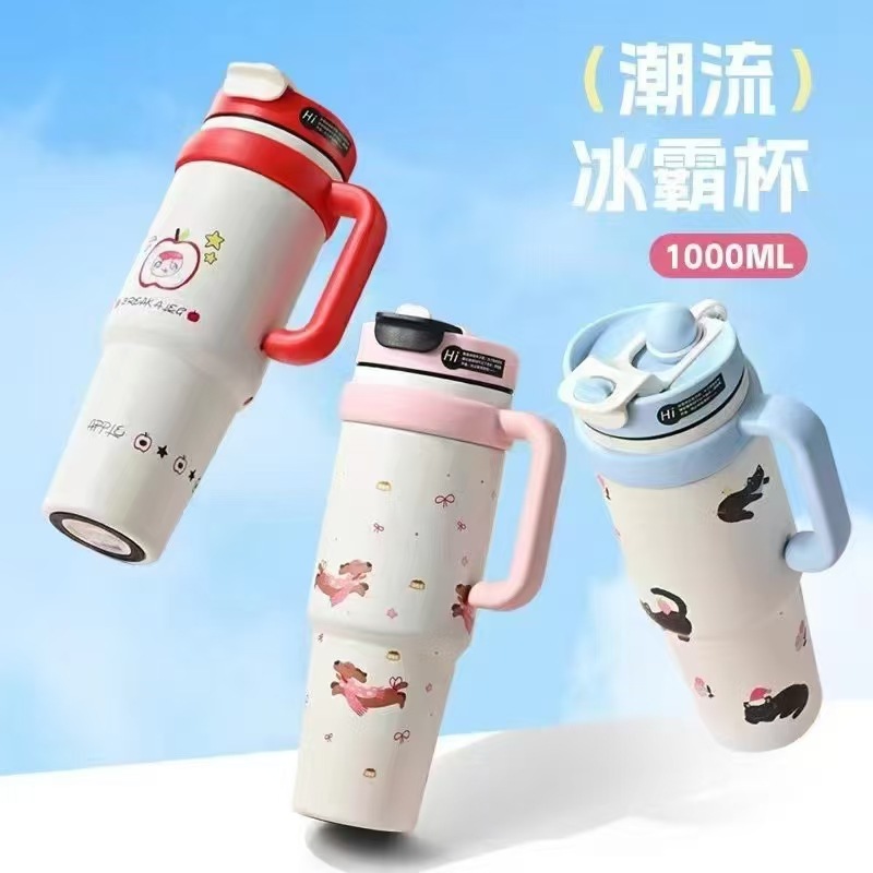 Giant Straw Insulated Cup Large Capacity Water Bottle for Women, Large Water Jug with Handle, Keeps Cold, Ice Cup, Cartoon Design