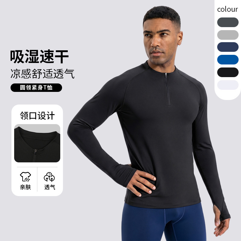 Cross-Border Men's Training Fitness Clothing Half-Zip Breathable Quick-Dry Long-Sleeve Sports Compression T-Shirt Top Cross-Border Men's Training Fitness Clothing Half-Zip Breathable Quick-Dry Long-Sleeve Sports Compression T-Shirt Top