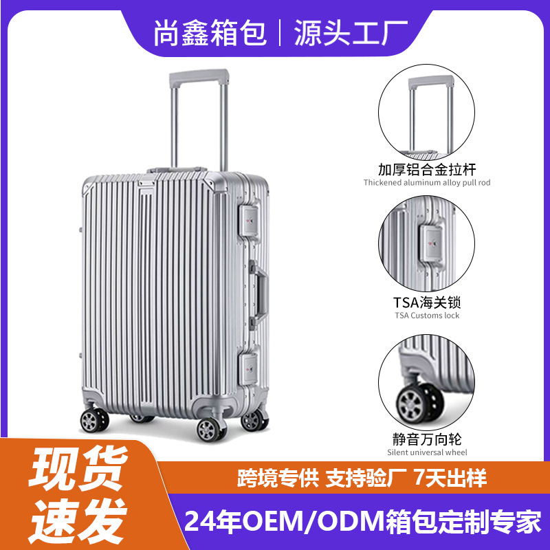 재고 있음 24inch 학생용 여행가방 20inch PC 알루미늄 프레임 경량 트롤리 케이스, 회전 바퀴 트롤리 케이스, 컴팩트 비밀번호 잠금 케이스