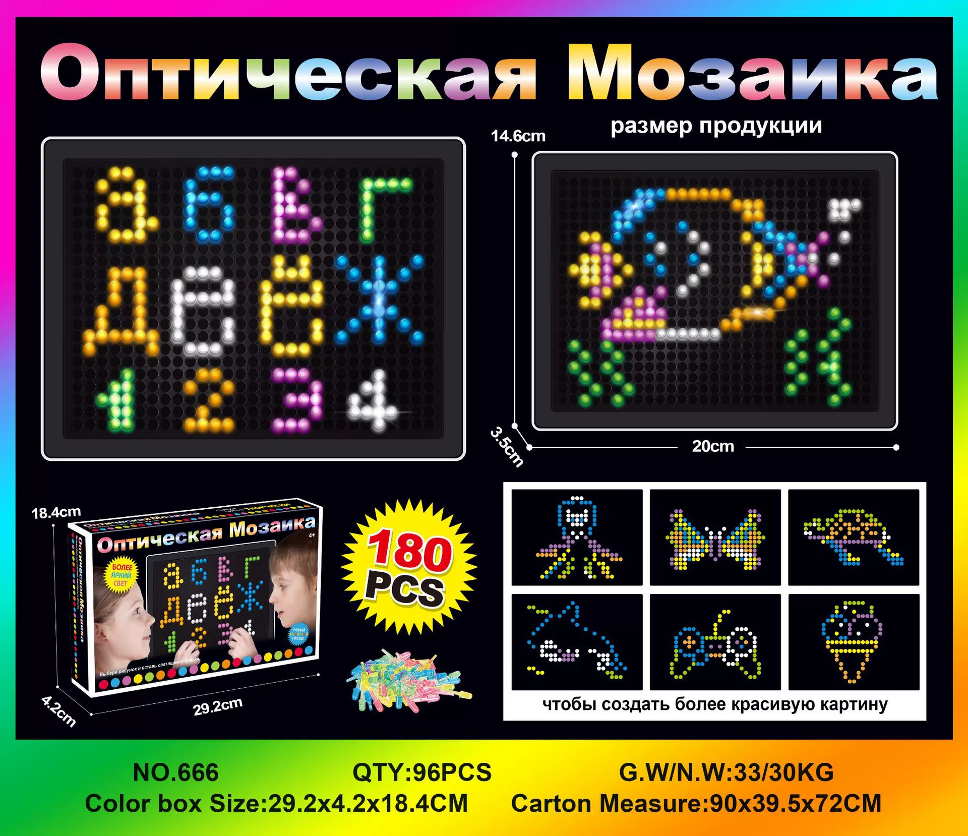 Лампа-письменный аксессуар, игрушка, 3D, ручная работа, наука и техника