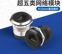 C��22mm���وA�γ���W�j�W��ģ�K���ӾW��keystone CAT5E