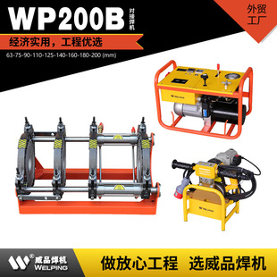 WP200B���Ԅ�Һ�����ۺ��Cpe���Ӻ��C���ی��әC�����C���ܙCˮ��