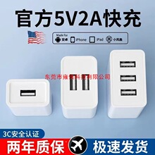 5v2a����^USB���^ͨ��1a���^���10w�p��5W��䔵�����m���O���A