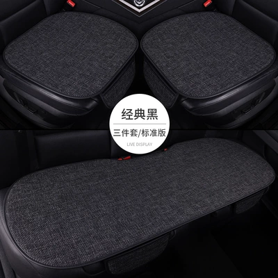 Seat cushion, seat cover: set four seasons universal light - classic-black-three-piece-set