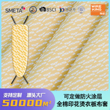 �羳ȫ�޵������ţ�򲼰������°��ָ������°岼������ӡ��BSCI
