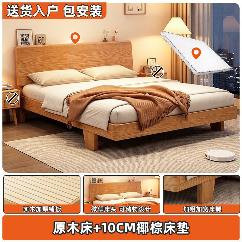 Cama de madera sólida doble 1.8m cama principal casa 1.5m pequeño apartamento de alquiler 1.2 marco de cama individual