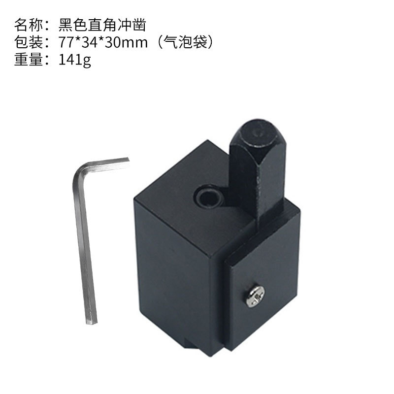 검정색 직각 끌