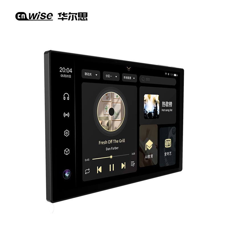 华尔思B10智能家居背景音乐系统10.1寸双分区K歌一体内置教育资源