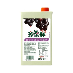 ����12�� ��ܰ����֭1L���ò��偵��s��֭ˮ������֦���ζ