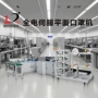新款自动防尘2026口罩机