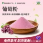 固体水溶性烘焙奶茶果粉