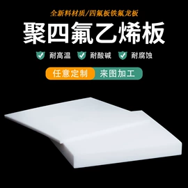 橡胶密封条;铜及铜合金材;其他橡塑