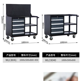 工具车;工具柜;作业平台