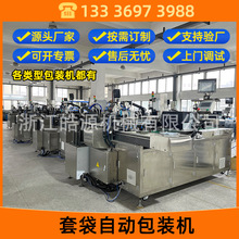 ���Ӽ�������Ĥ���ְ��b�C�o�����տs��Ĥ���S����Ĥ�C��ʽ�״��C