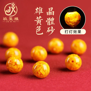 ���t��ˮ�� ���Sɫ͸�⾧�wɰ�A�� �Sɫ���w��ɰɢ������  ���l