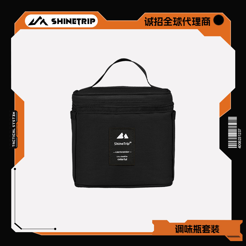 Shanqu Outdoor Camping Style Seasoning Bottle Set Picnic Seasoning Box Oil Pot Repackaging Jar Bamboo Wood Lid Sealed Seasoning Jar