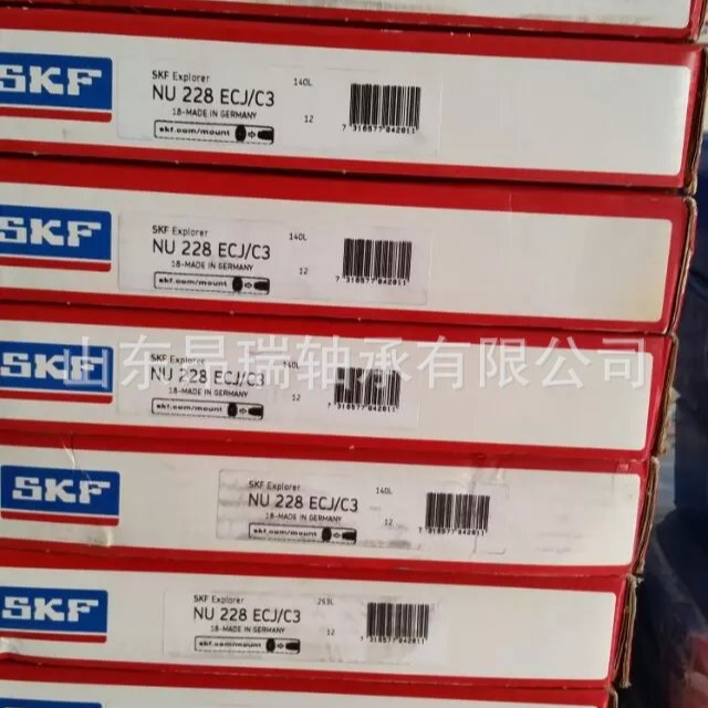瑞典SKF NU228ECJ/C3圆柱滚子轴承NU230ECM高温轴承钢