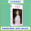 Star Postcades wholesale TNT era youth group TF family three generations Xiao Zhan Wang Yibo Zuohang card sticker