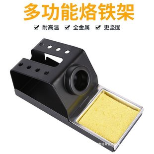 936焊台烙鐵架 電烙鐵配件烙鐵架 學生電烙鐵架 全金屬烙鐵架包郵