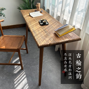 J^Old Elm Large Desk Solid Wood Dining Table Retro New Chinese Style Living Room Long Table Office Simple Home Log Old Wood