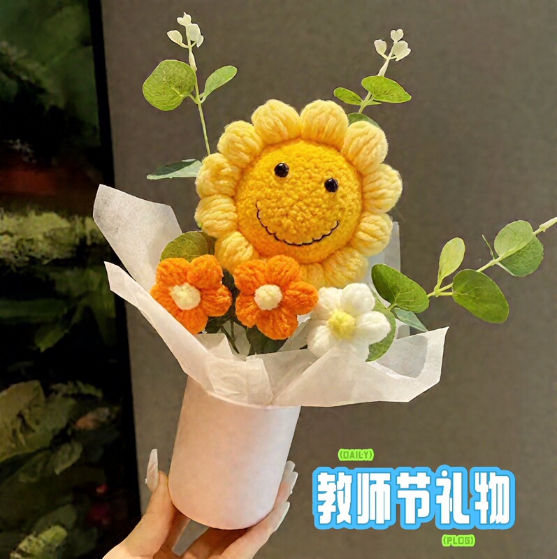 国庆节装扮向日葵成品抱抱桶花束diy针织毛线手工花束学校橱窗桌|undefined