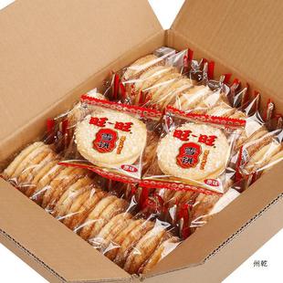 ����ѩ���ؐ500gɢ�b���䃺ͯ��ʳ��ؐ�����e���fС����؛���k