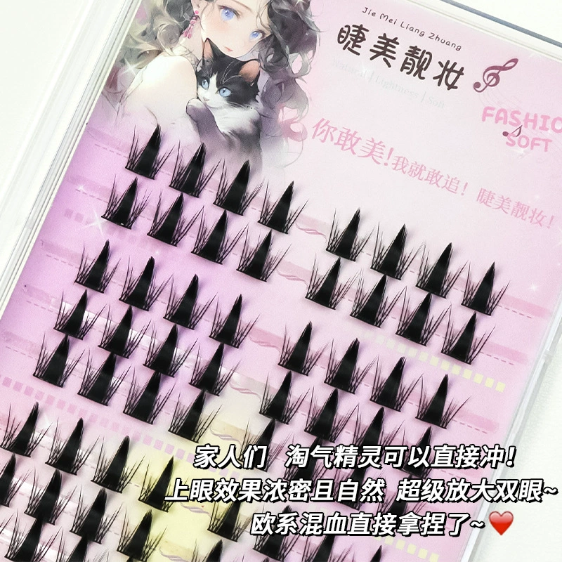 Naughty Elf! Strong models 8 rows of large capacity Natural false eyelashes lazy series little devils