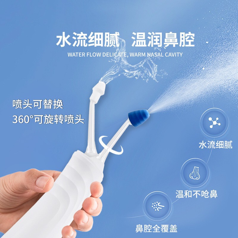 Medical Electric Nasal Washer for Children, Household Nasal Rinse Device, Adult Nasal Inflammation Nasal Cleaning Device, Medical Grade Medical Electric Nasal Washer for Children, Household Nasal Rinse Device, Adult Nasal Inflammation Nasal Cleaning Device, Medical Grade