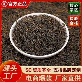 红茶;白茶;其他茶叶