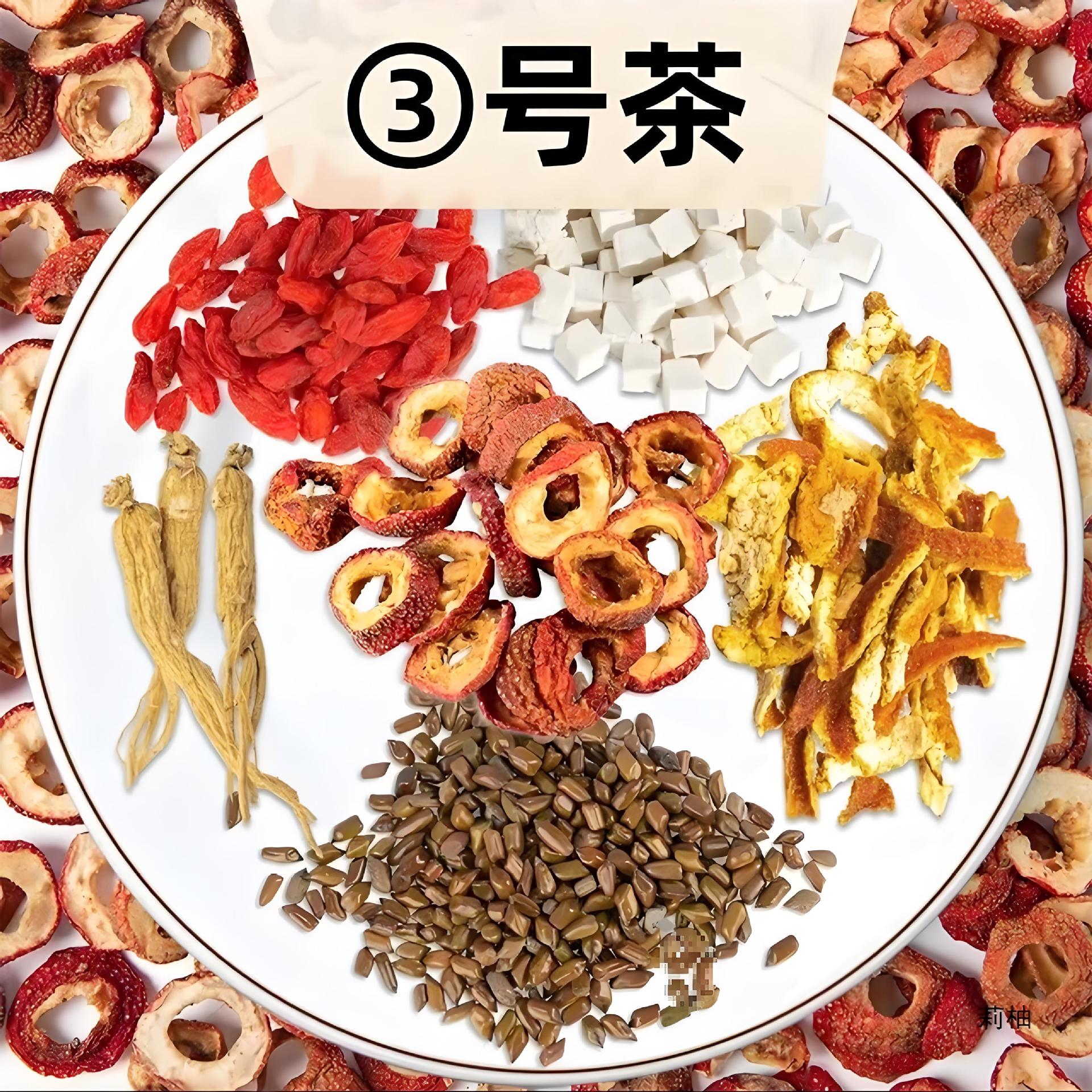 No. 3 Tea and Beer Tea Combination with Goji Berry, Hawthorn, and Cassia Seed Herbal Tea Bags, Sugar-Free for Beauty Care