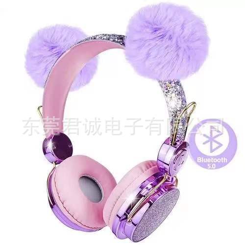 블루투스 퍼플 퍼 볼 패치