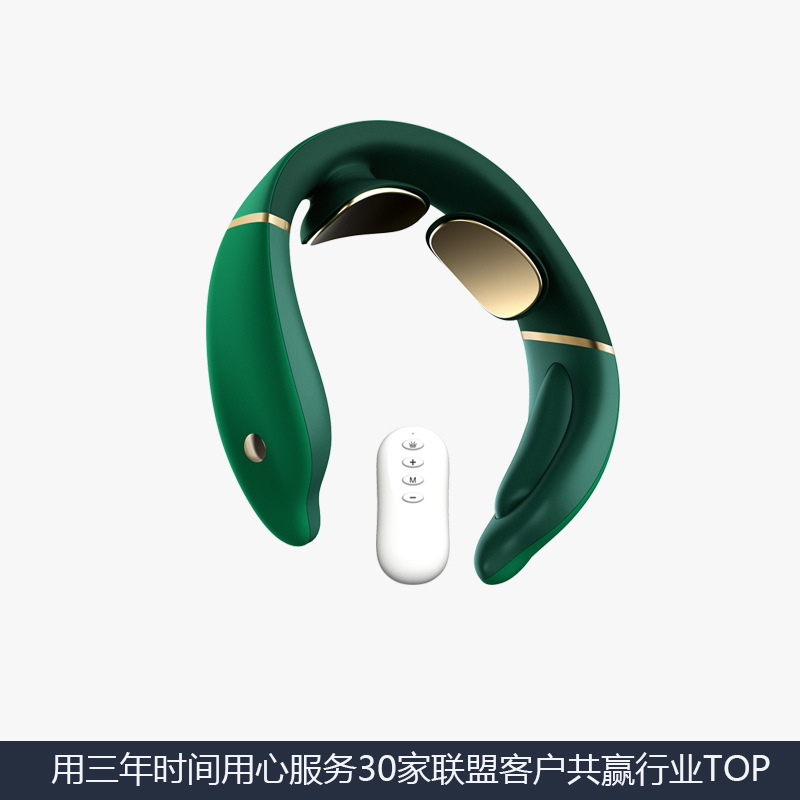 颈椎按摩器颈部按摩仪小海豚清新颈部护理脉冲肩颈按摩脖子护颈仪