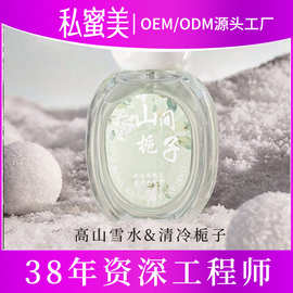 跨境香水套盒女士男士香氛礼盒四件套亚马逊东南亚海外直播