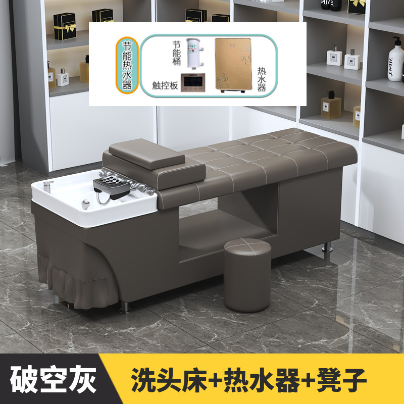 工場直販シャンプーベッド、理髪店、恒温水循環燻蒸給湯器、美容・健康センター、耳かき一体型ベッド|undefined