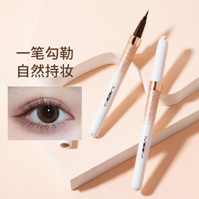 MYG【防水不晕染】眼线液水笔防汗易卸妆珍珠白不间断眉笔眼线笔|ms