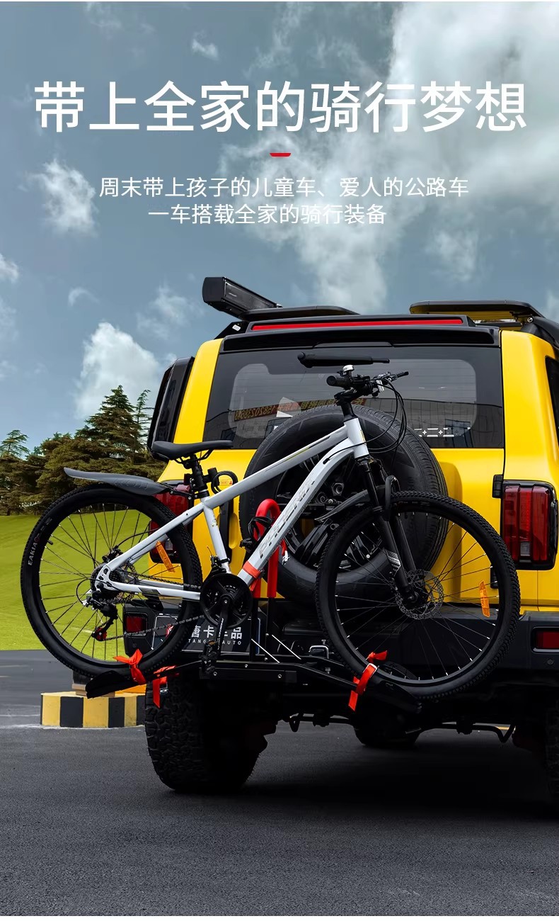 Tank 300 Vehicle-Mounted Bicycle Rack, Multi-Hook Rear Rack, Foldable Square Mouth Straight Rear Rack, Trailer Hook, Rear Hitch Modification