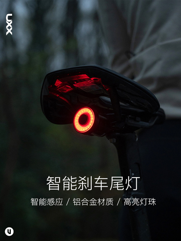 Suitable for Uxx Bicycle Tail Light, Road Bike, Mountain Bike, Night Riding, Flashing Rear Tail Light, Intelligent Sensor Brake Riding Suitable for Uxx Bicycle Tail Light, Road Bike, Mountain Bike, Night Riding, Flashing Rear Tail Light, Intelligent Sensor Brake Riding