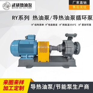 �x��ʽ���ͱ�RY65-40-200A/5.5KW�͸ߜ� ���K�����ͱÏS�����й�