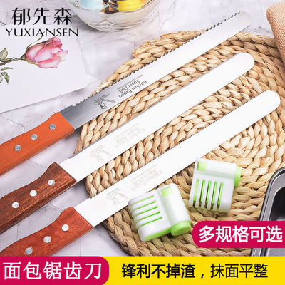 Stainless steel Bread knife Toast serrated knife Slice cake knife Stratified sawing cutter baking tool household Cutter