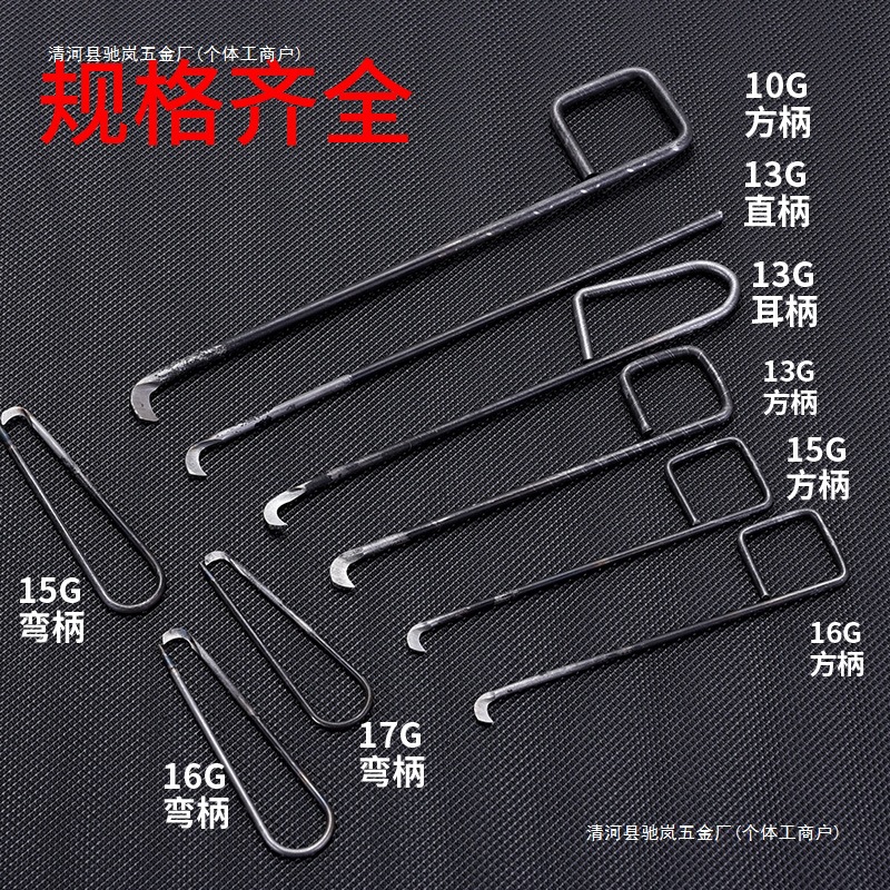 纺织厂打结刀方柄耳柄弯柄直燕子割纱刀纺织勾刀钩刀