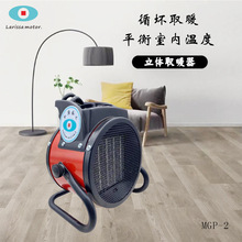 厂家批发出口美国120V暖风机美插日本100/110V过热保护电取暖器