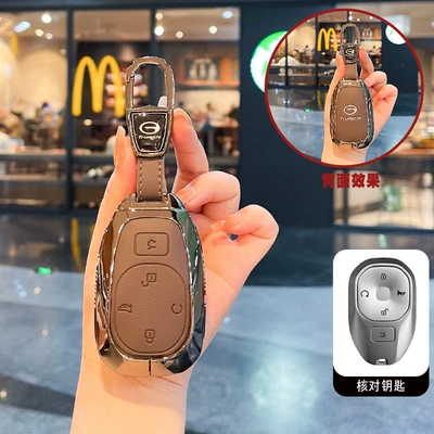 Car key bag | Xiangwang S9 Car Case